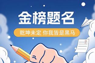 半岛官网入口苹果版截图1